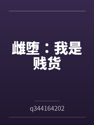 回遇相宛恋