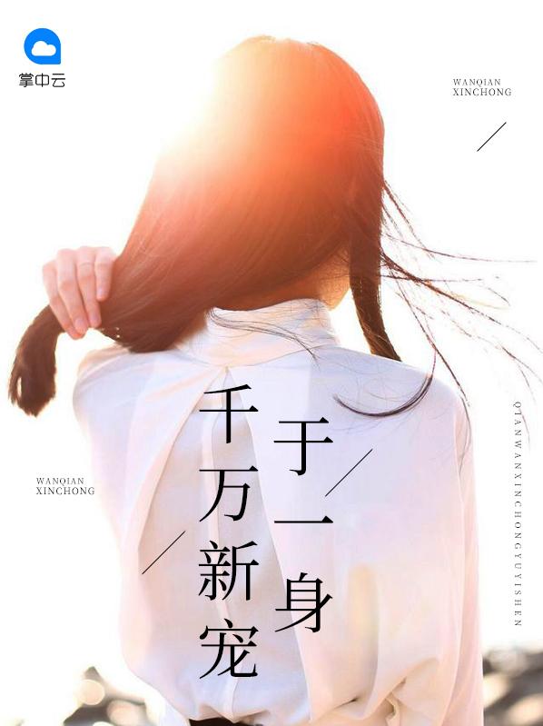 诛天帝尊叶星辰