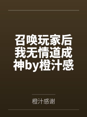 双衍纪