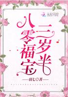 团宠她天生带福在八零