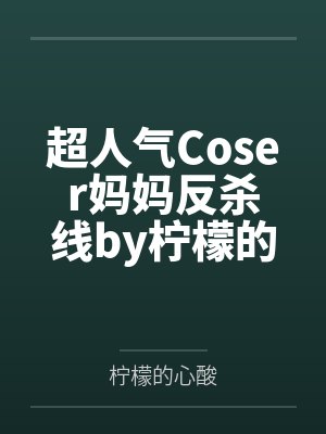 霸武神王