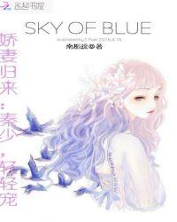 娇妻归来:秦少的娇妻