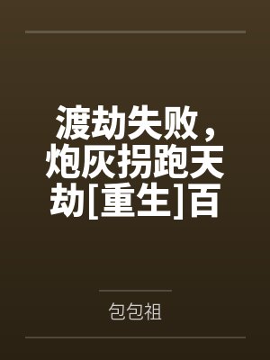 我梦幻中的三国网游