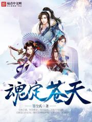 宠妻无罪:首席医生,求别撩