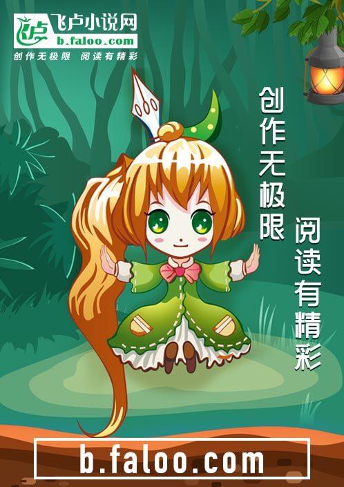 我在忍界当火影