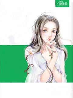 蜜宠娇妻无限好沈青邵陵光