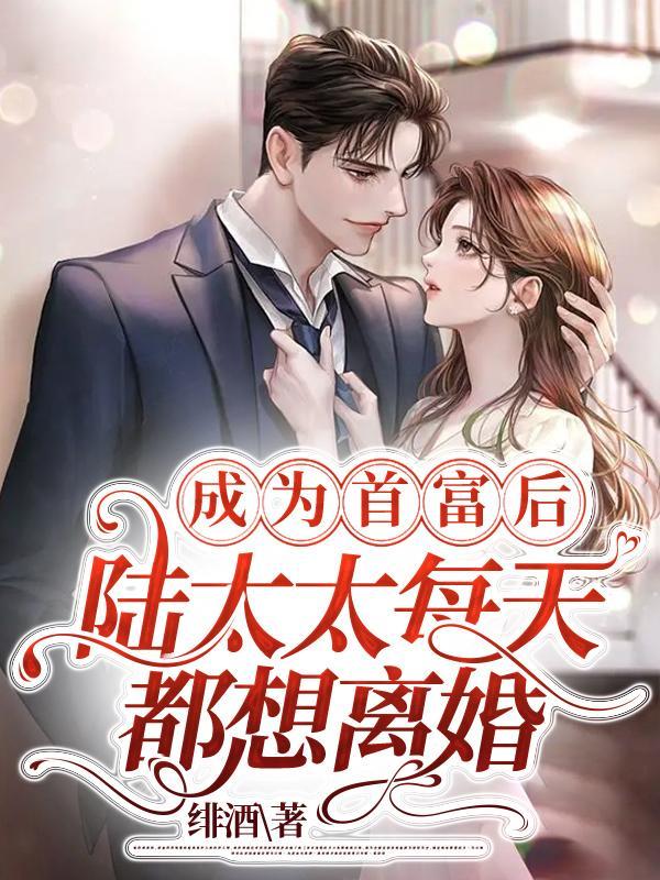 被逼着生孩子,我想离婚怎么办?