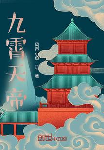 惊!嫡长女她撕了豪门炮灰剧本