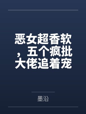 魔王重生