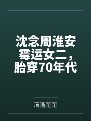 大新主