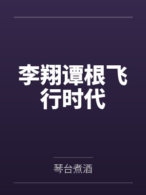 柏林之光