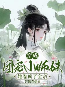 手拿剧本,我抢了女主机缘!