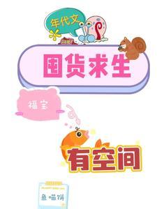 人在四零,交易系统带我飞