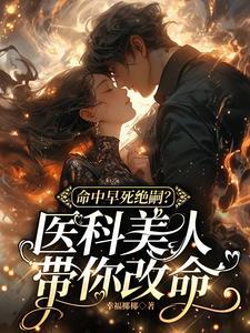 小姑子算计我守寡?上荒岛救首长