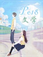 宠妻条约:同房不同床!