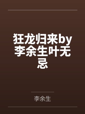 大武主